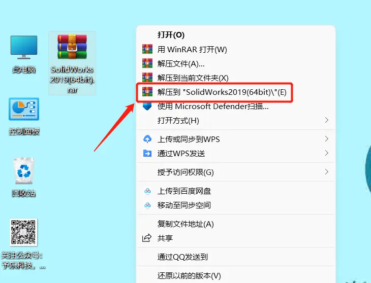 solidworks装配体中画软管